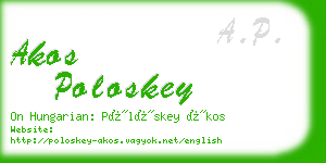 akos poloskey business card